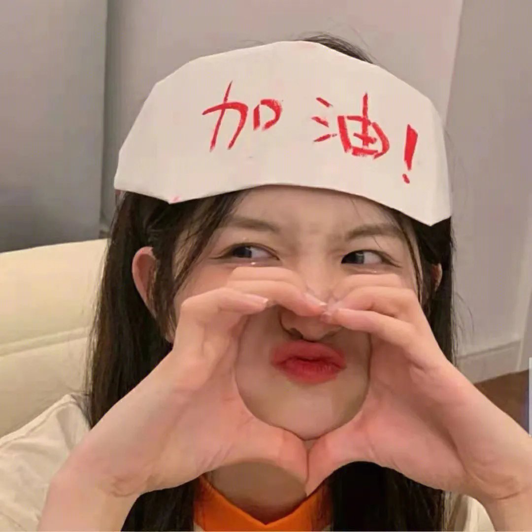 难道,没有这样做